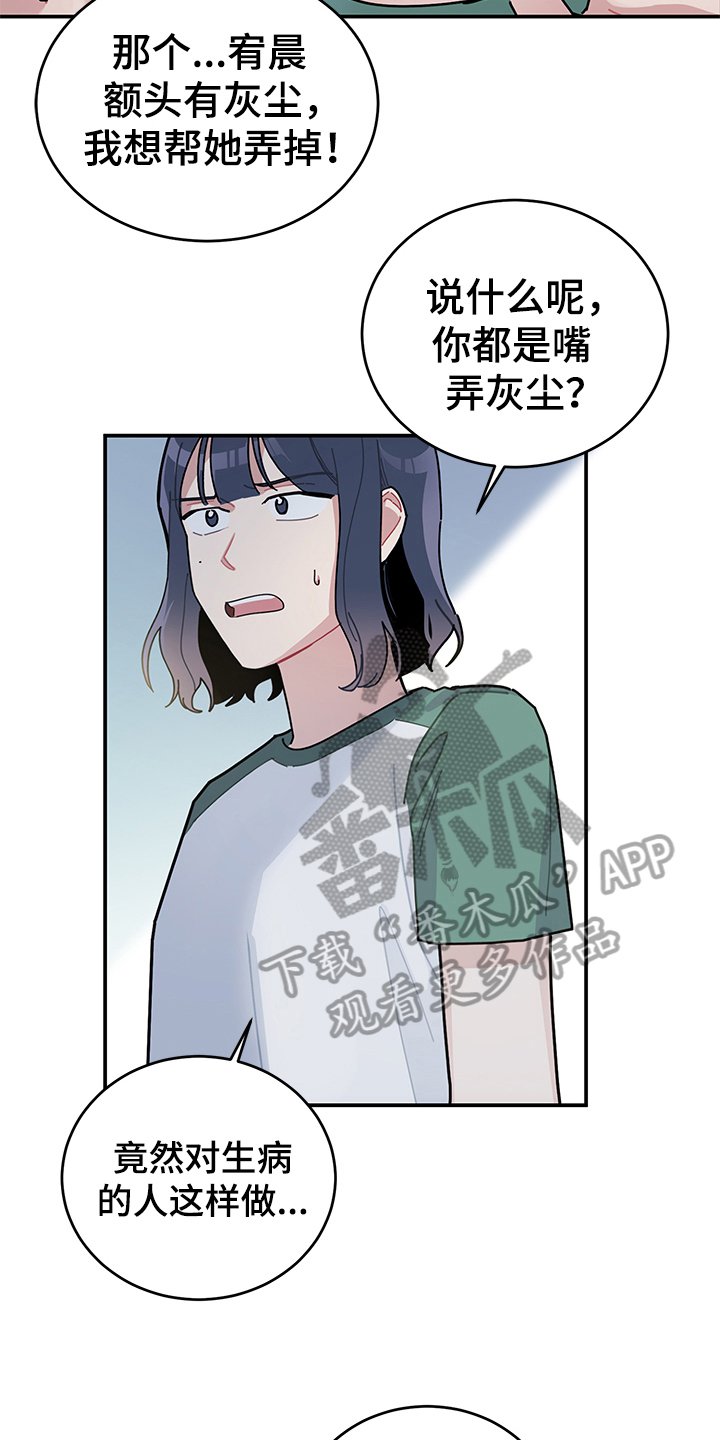 第8章：相信