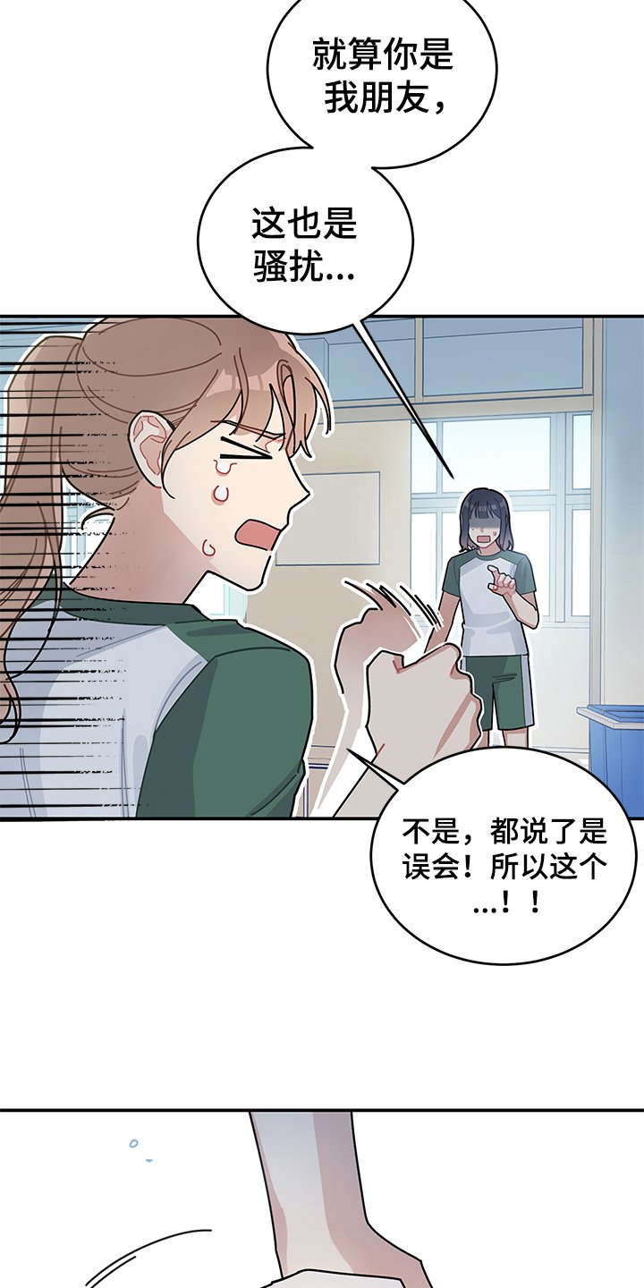 第8章：相信