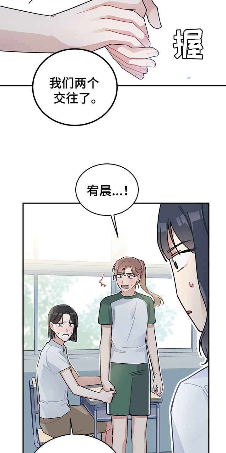 第8章：相信