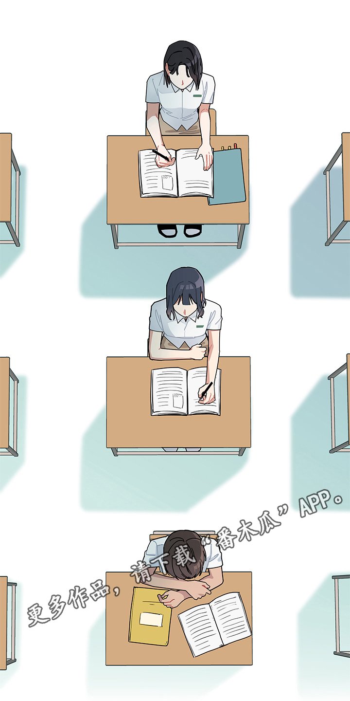 第8章：相信