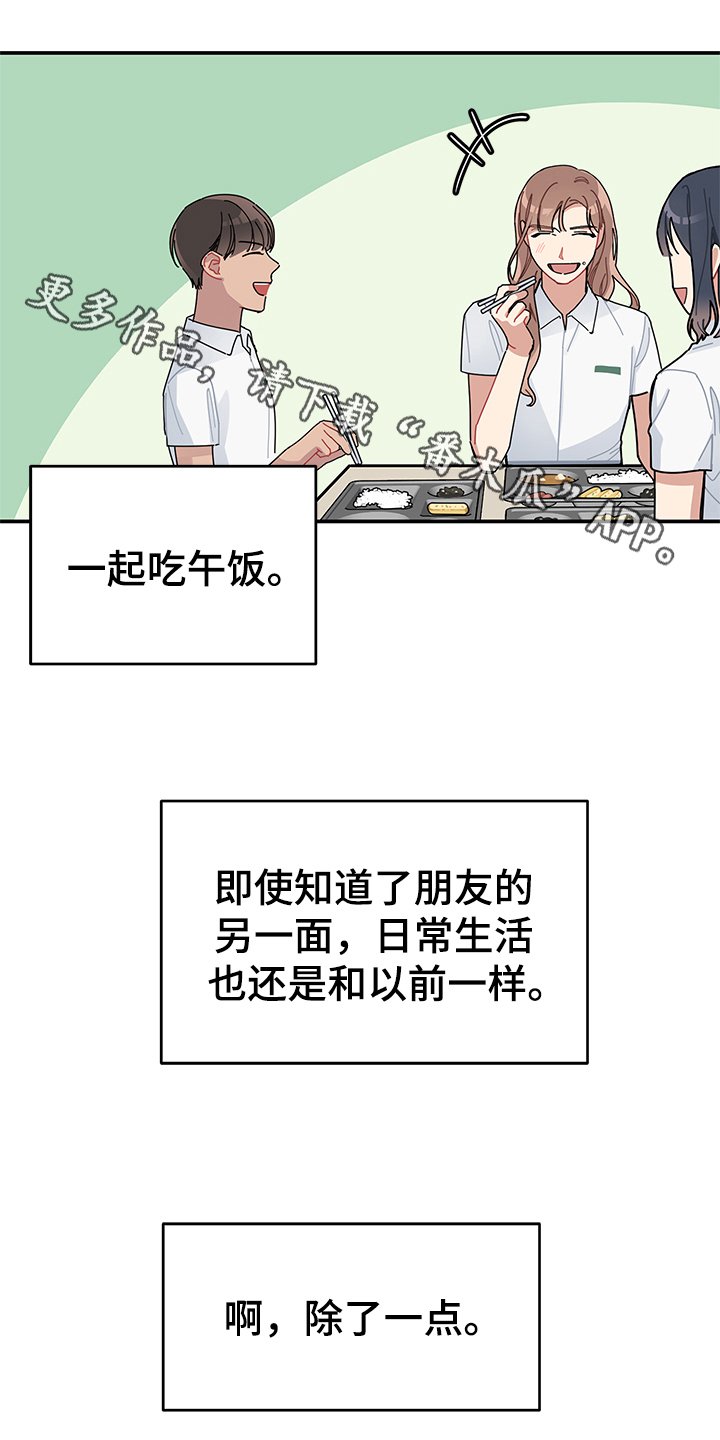 第9章：庆祝