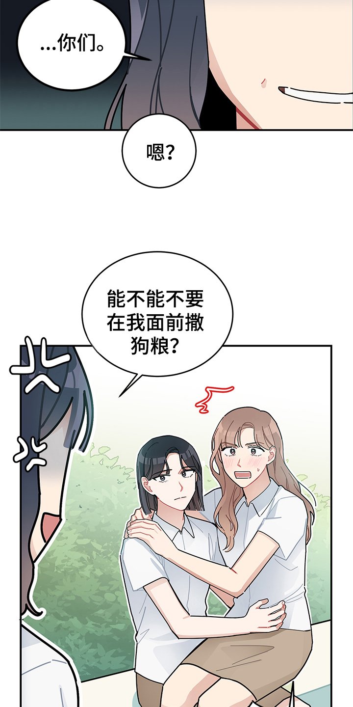 第9章：庆祝