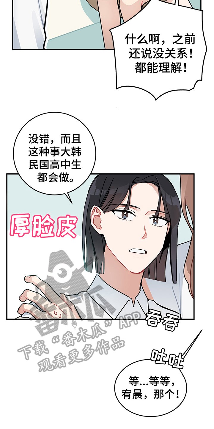 第9章：庆祝