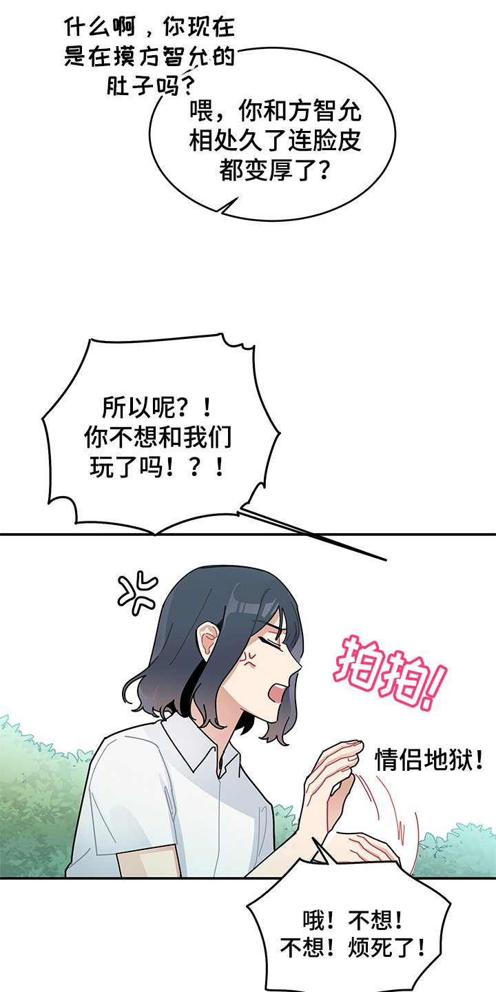 第9章：庆祝