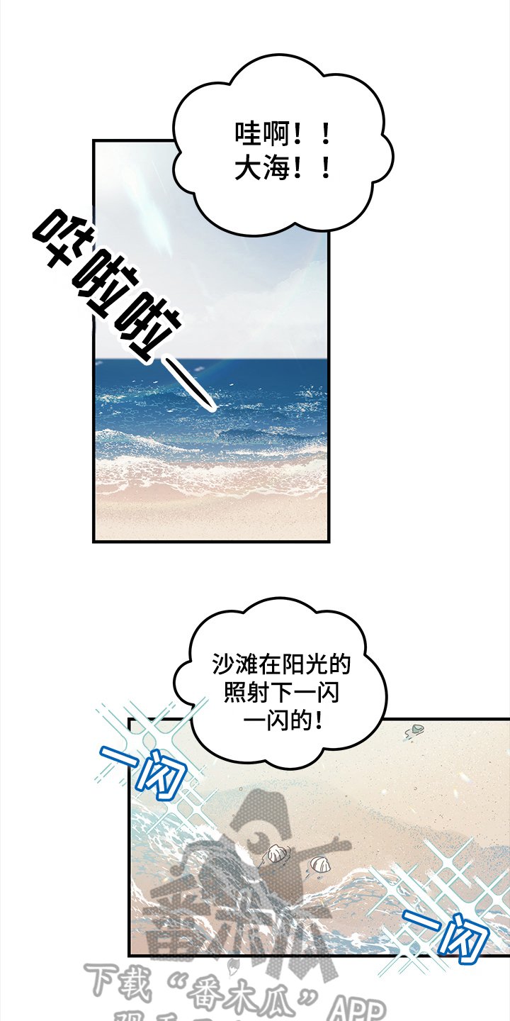 第9章：庆祝