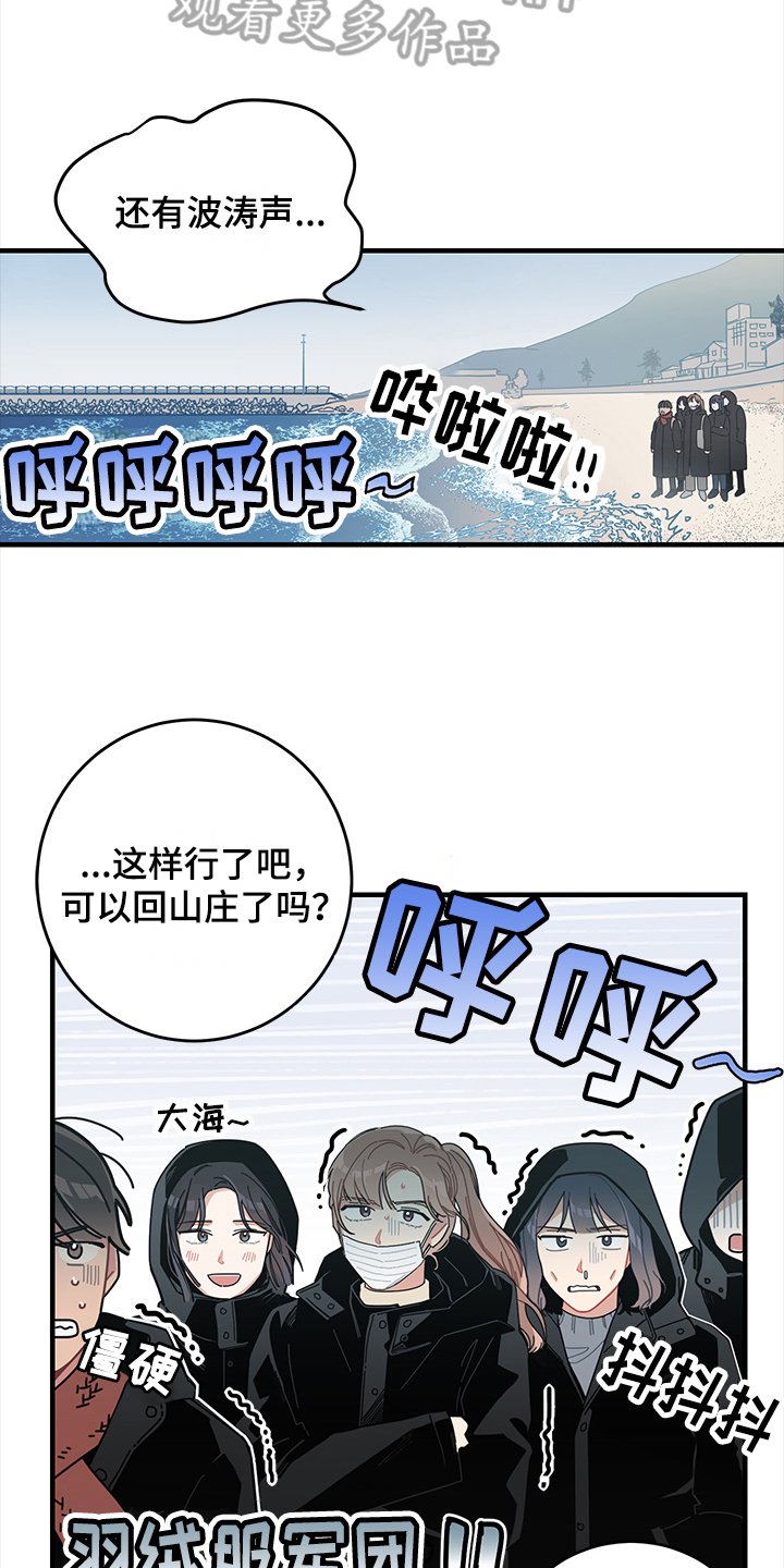 第9章：庆祝