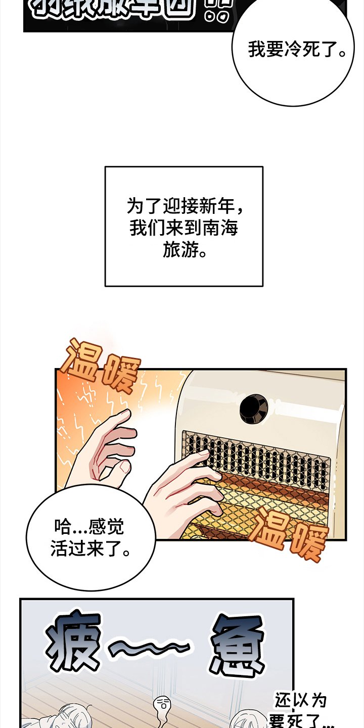 第9章：庆祝