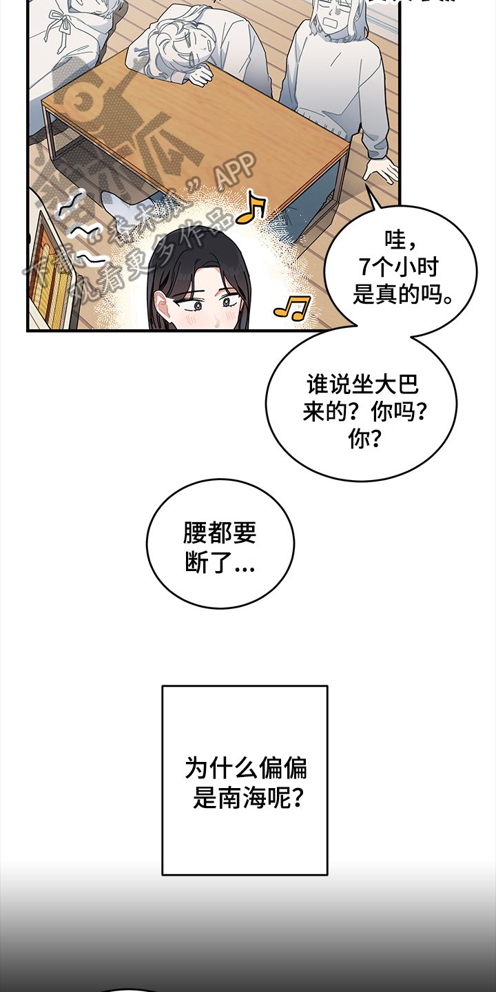 第9章：庆祝