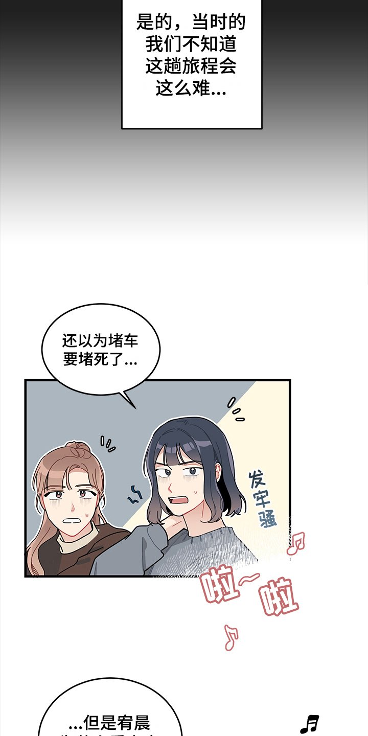 第9章：庆祝
