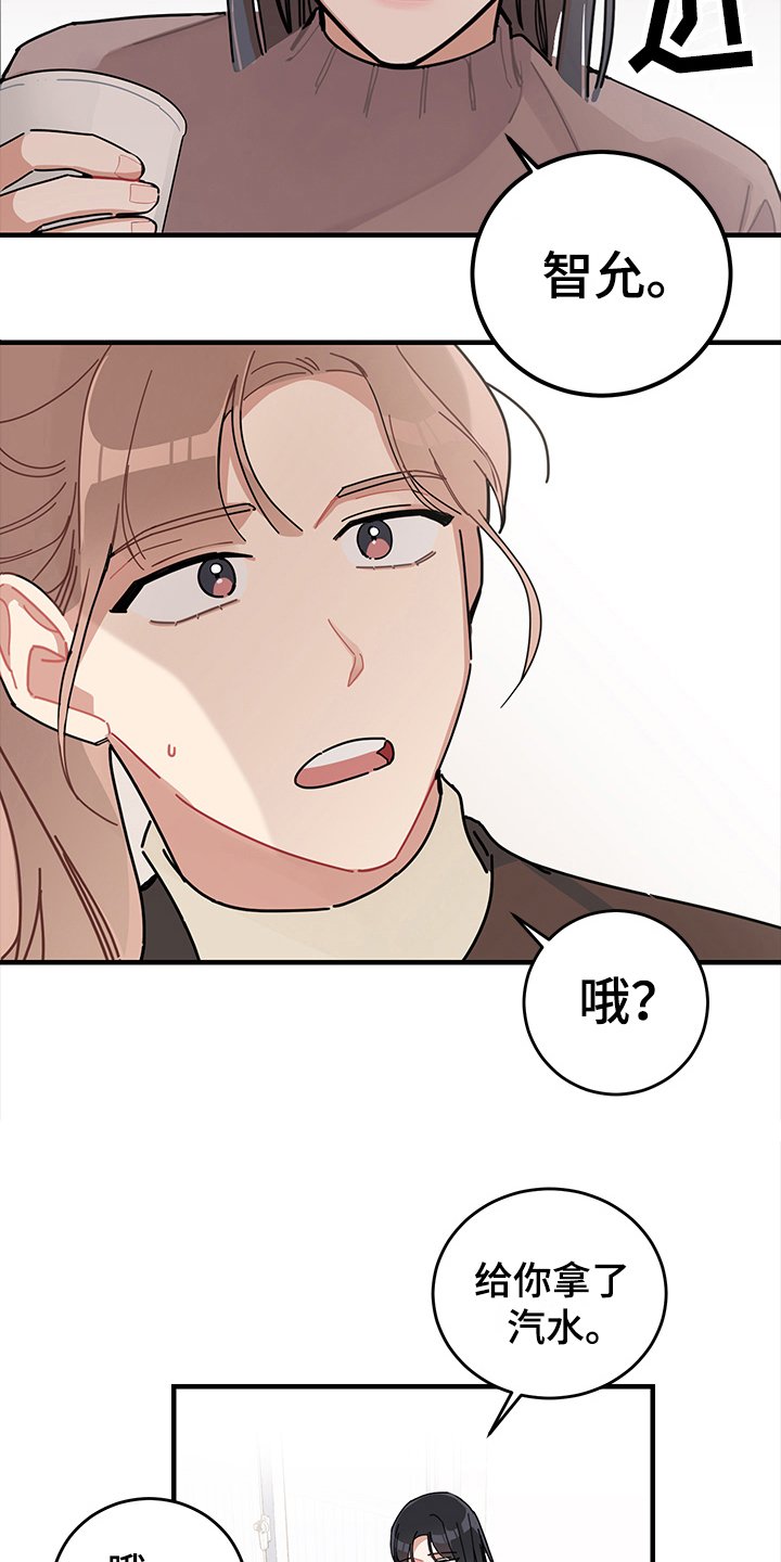 第9章：庆祝