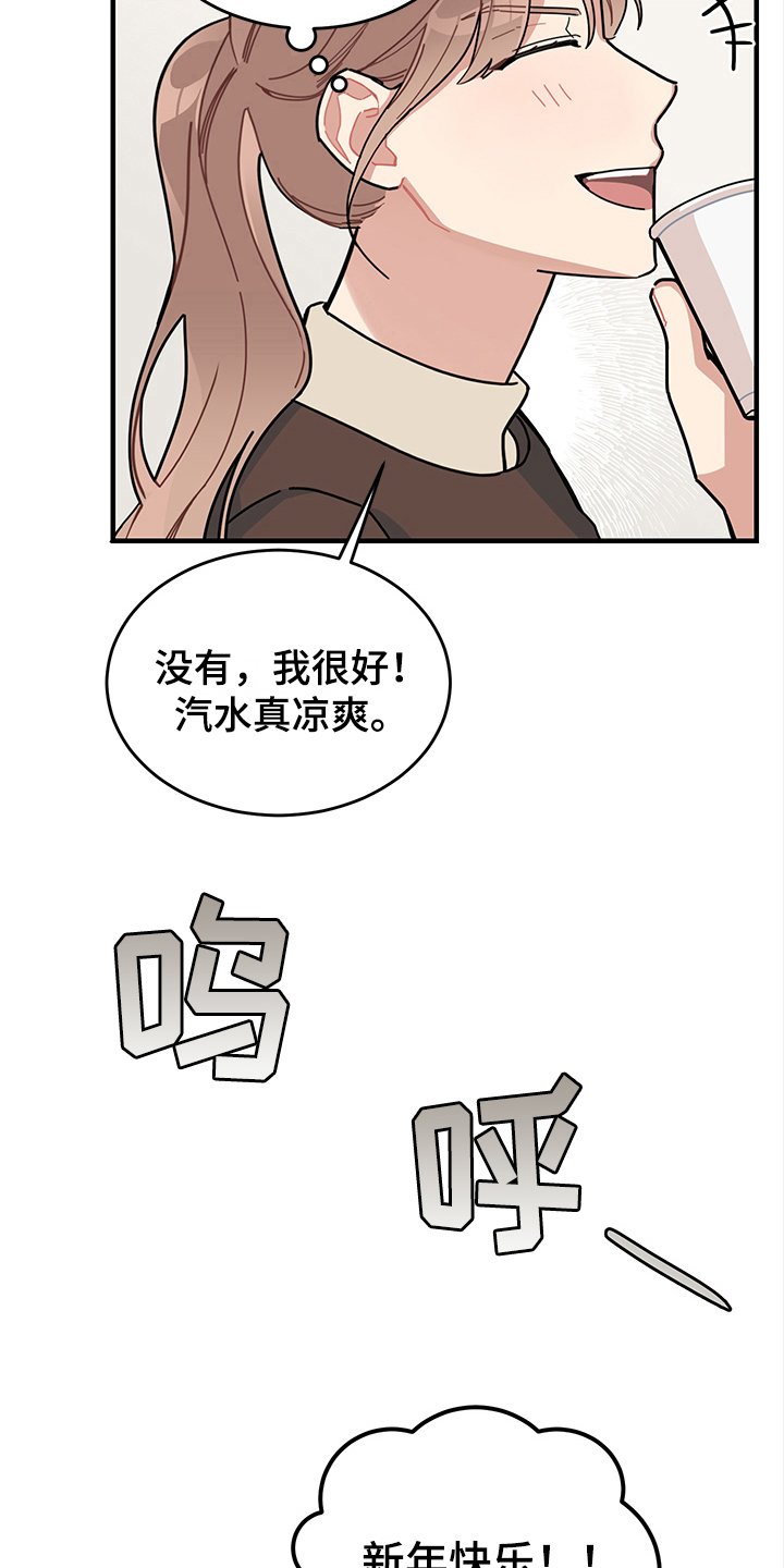 第9章：庆祝