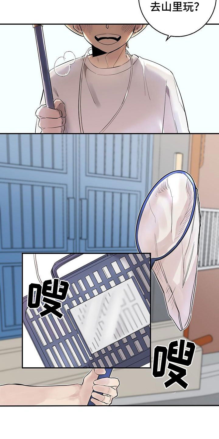 第1章：失踪