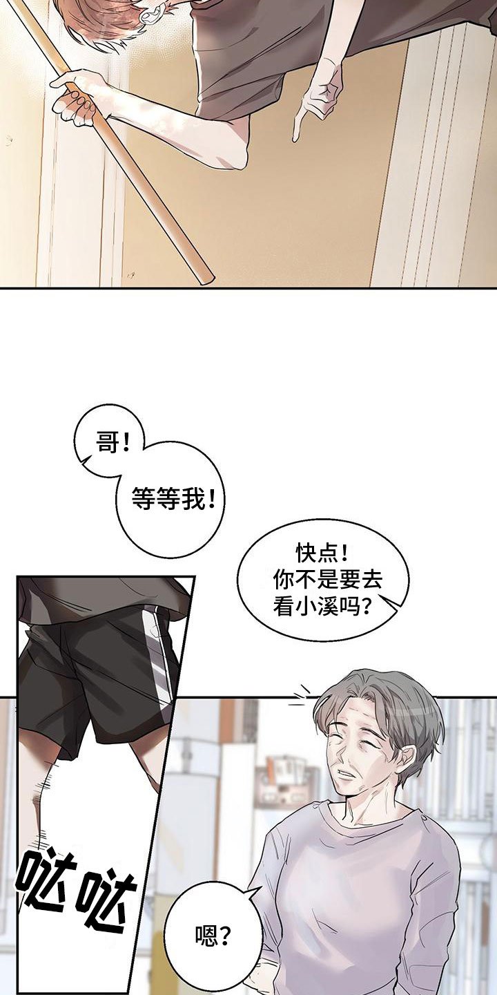第1章：失踪