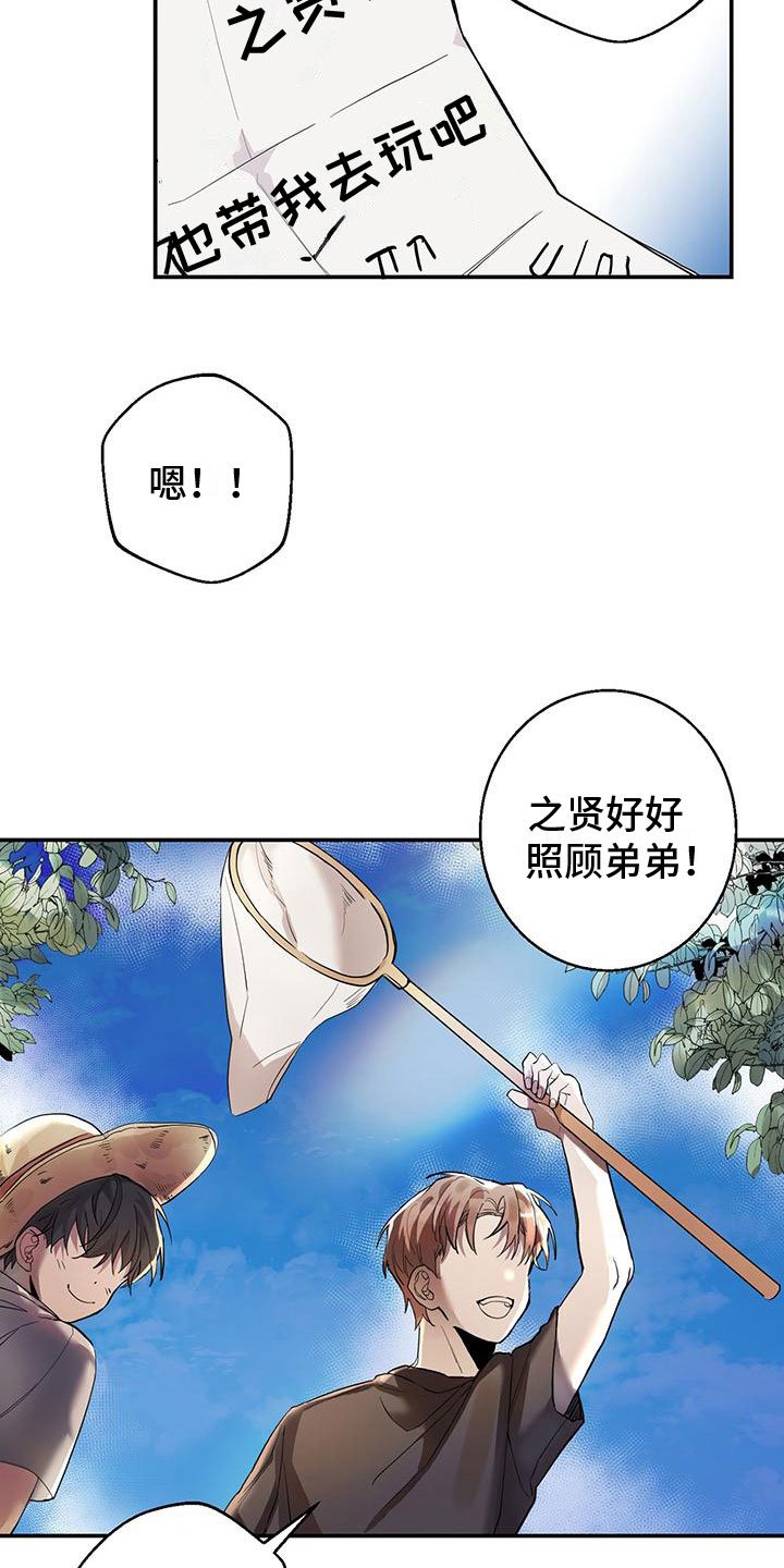 第1章：失踪