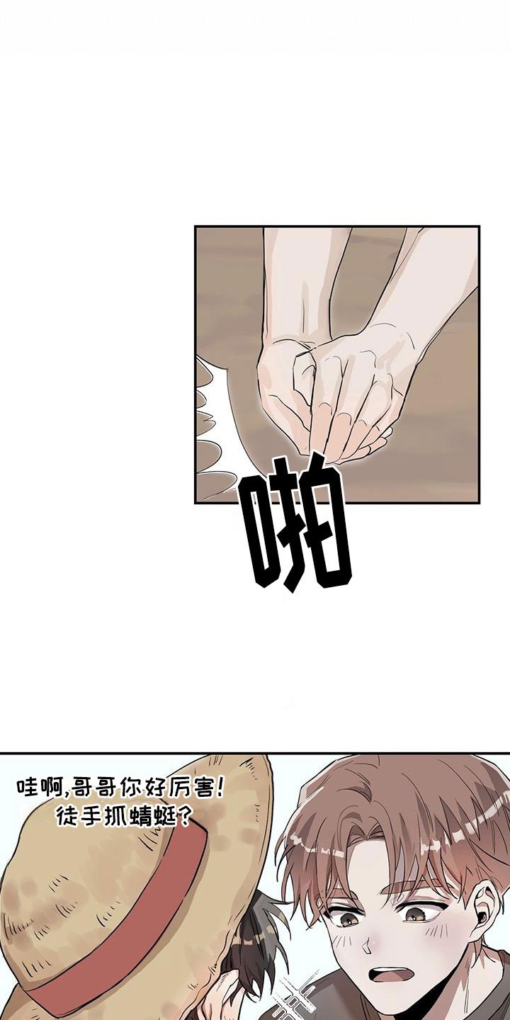 第1章：失踪