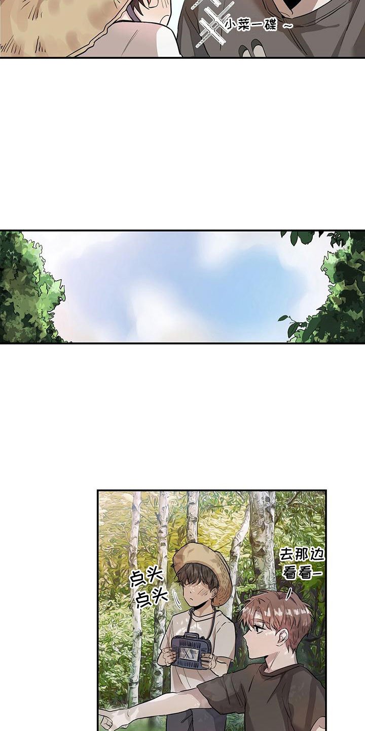 第1章：失踪