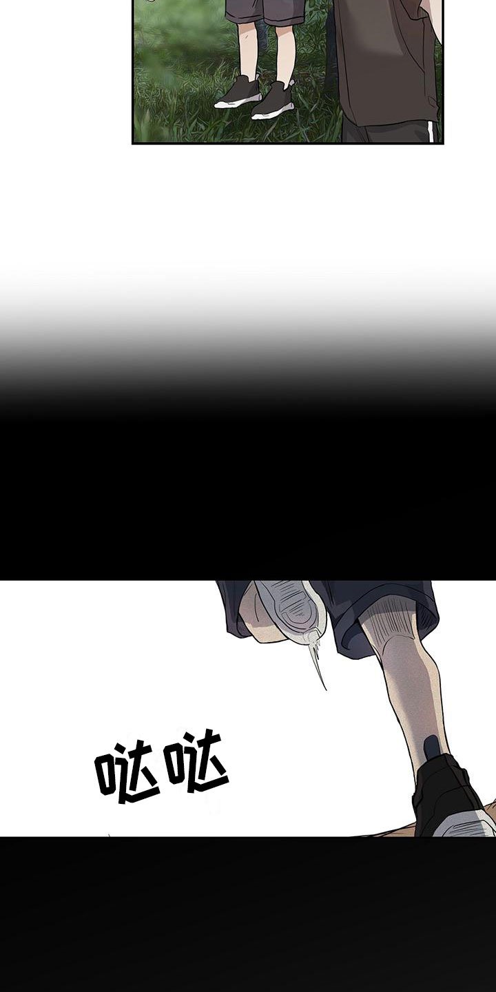 第1章：失踪
