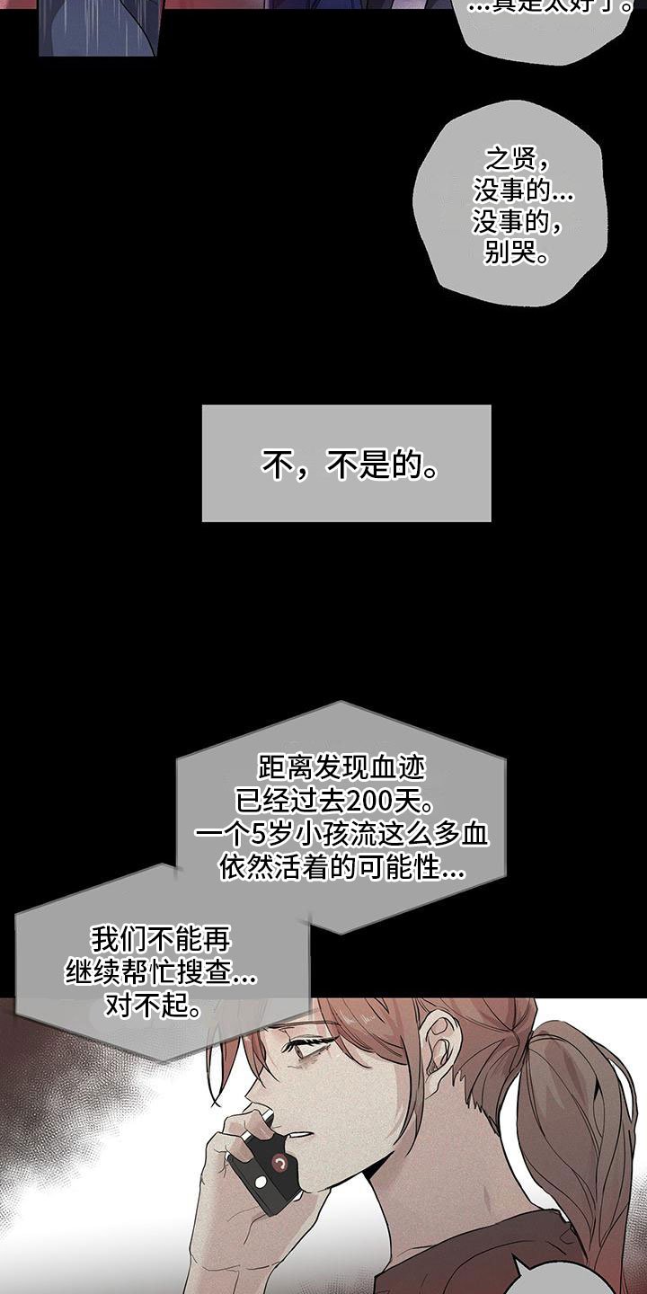 第1章：失踪