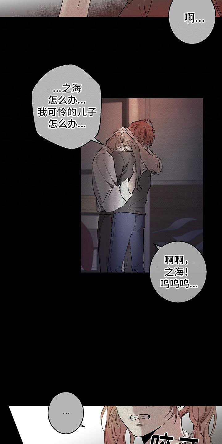 第1章：失踪