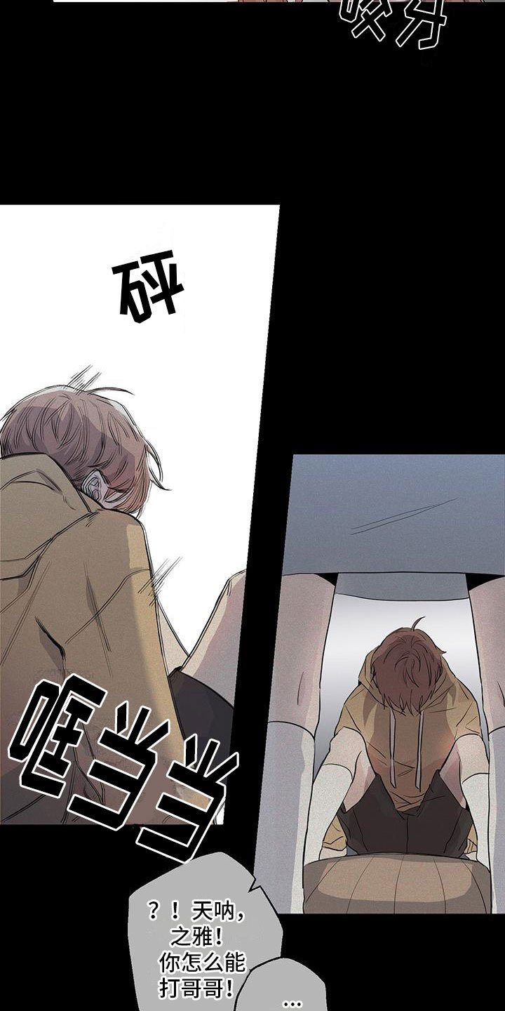 第1章：失踪
