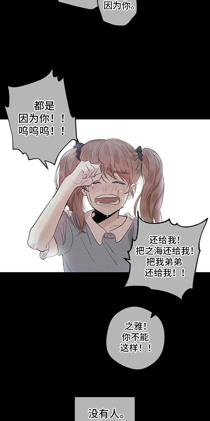 第1章：失踪
