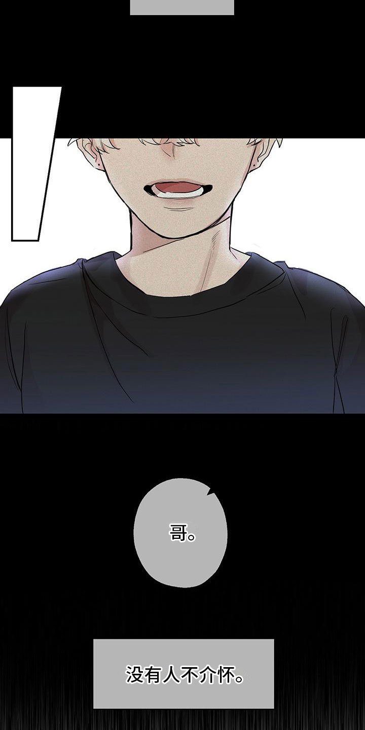 第1章：失踪