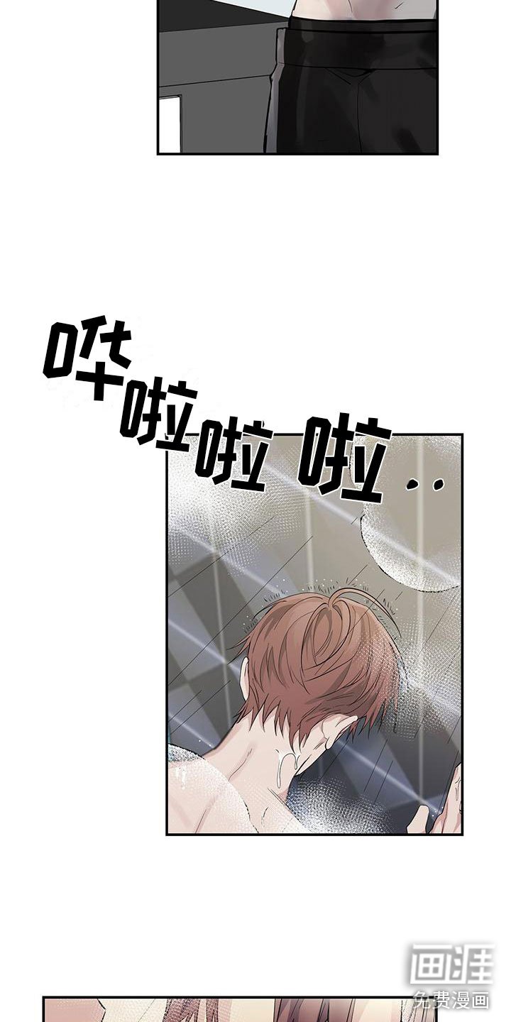 第10章：希望你抓我