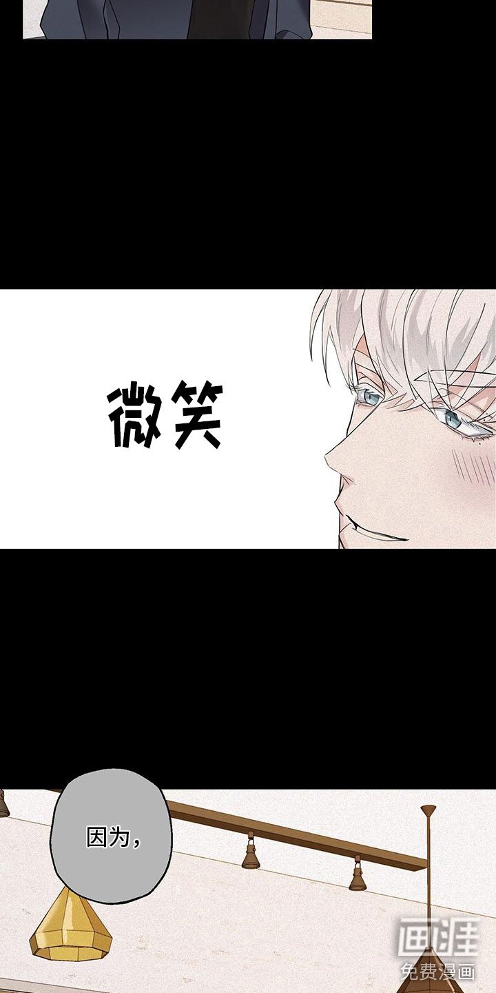 第10章：希望你抓我
