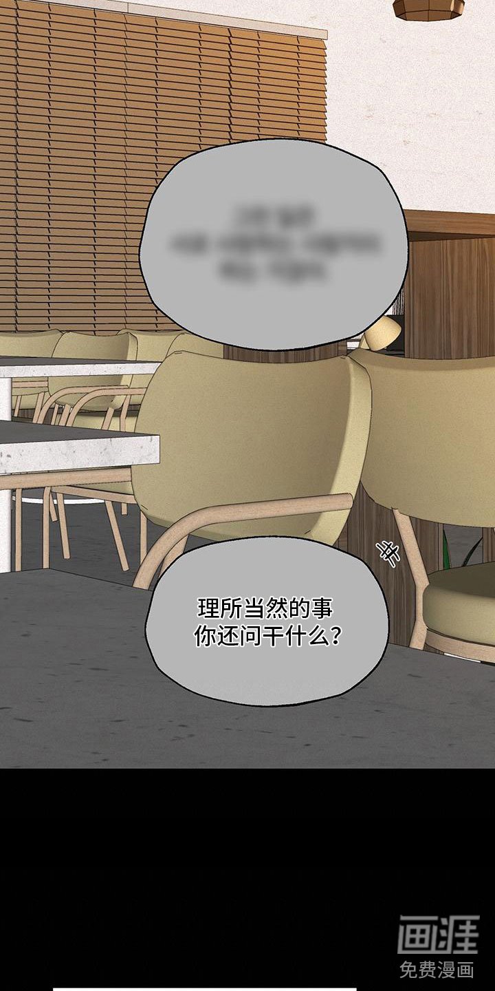 第10章：希望你抓我