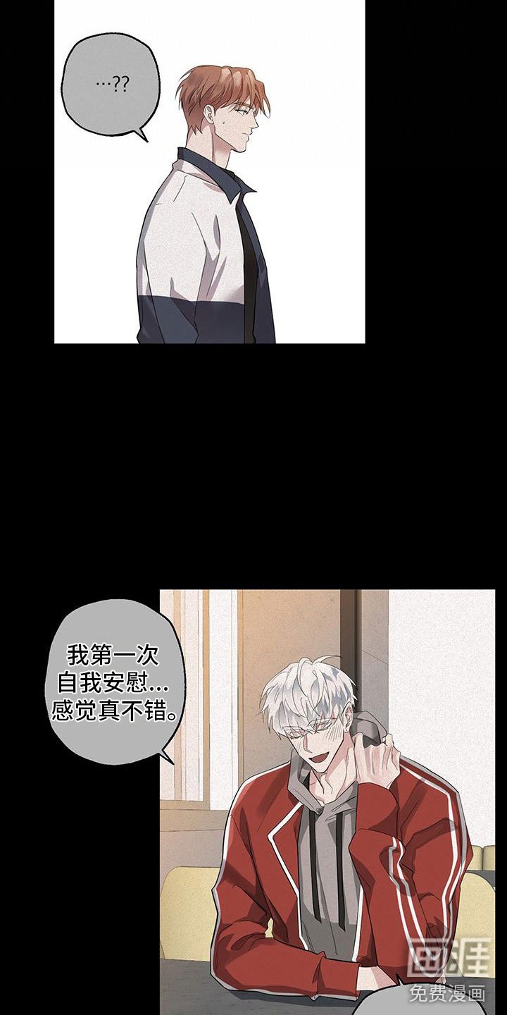 第10章：希望你抓我