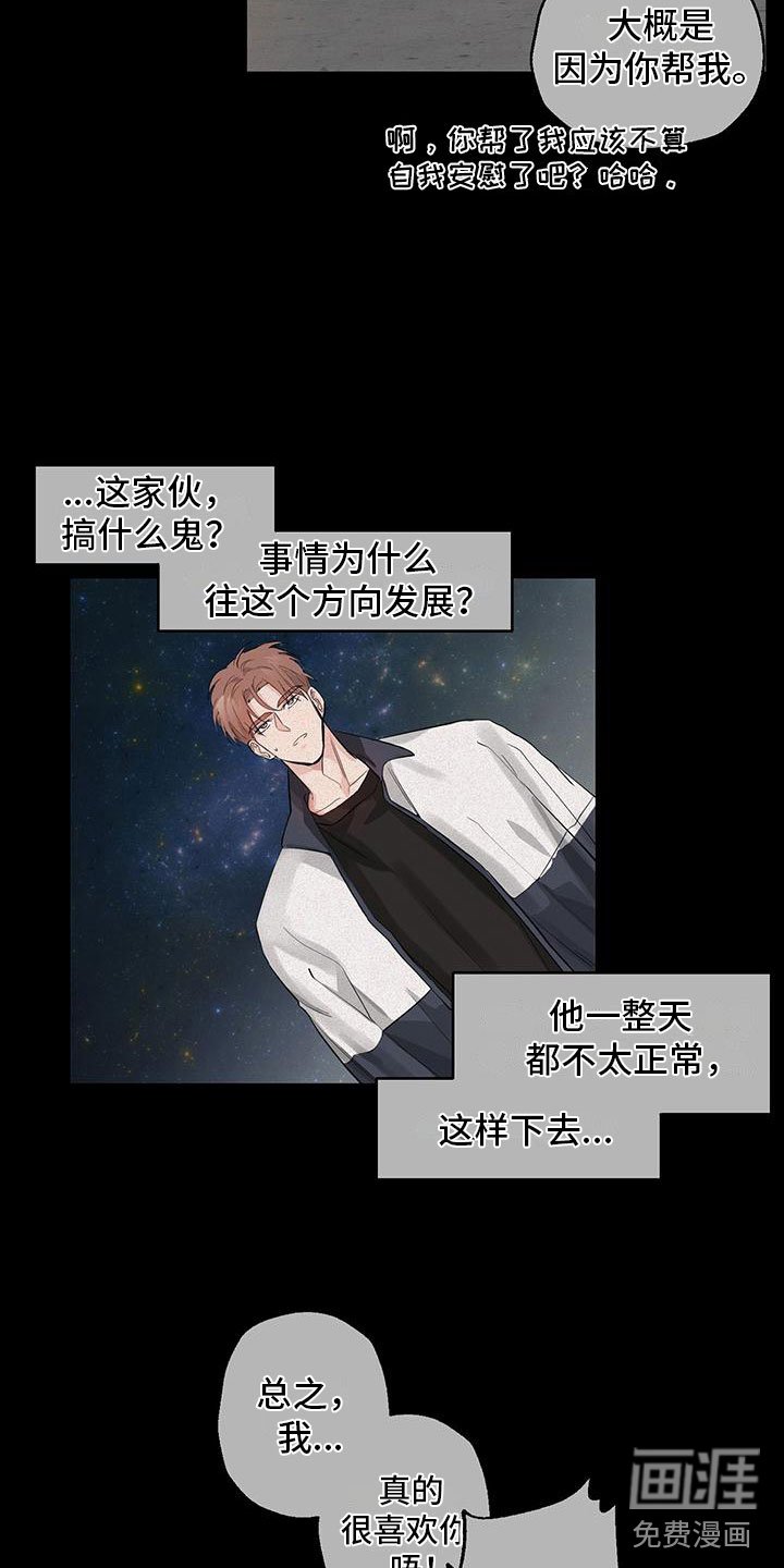 第10章：希望你抓我