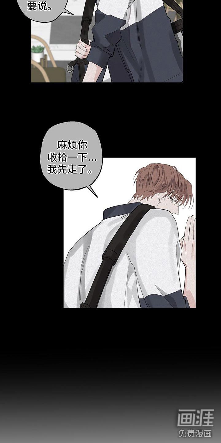 第10章：希望你抓我