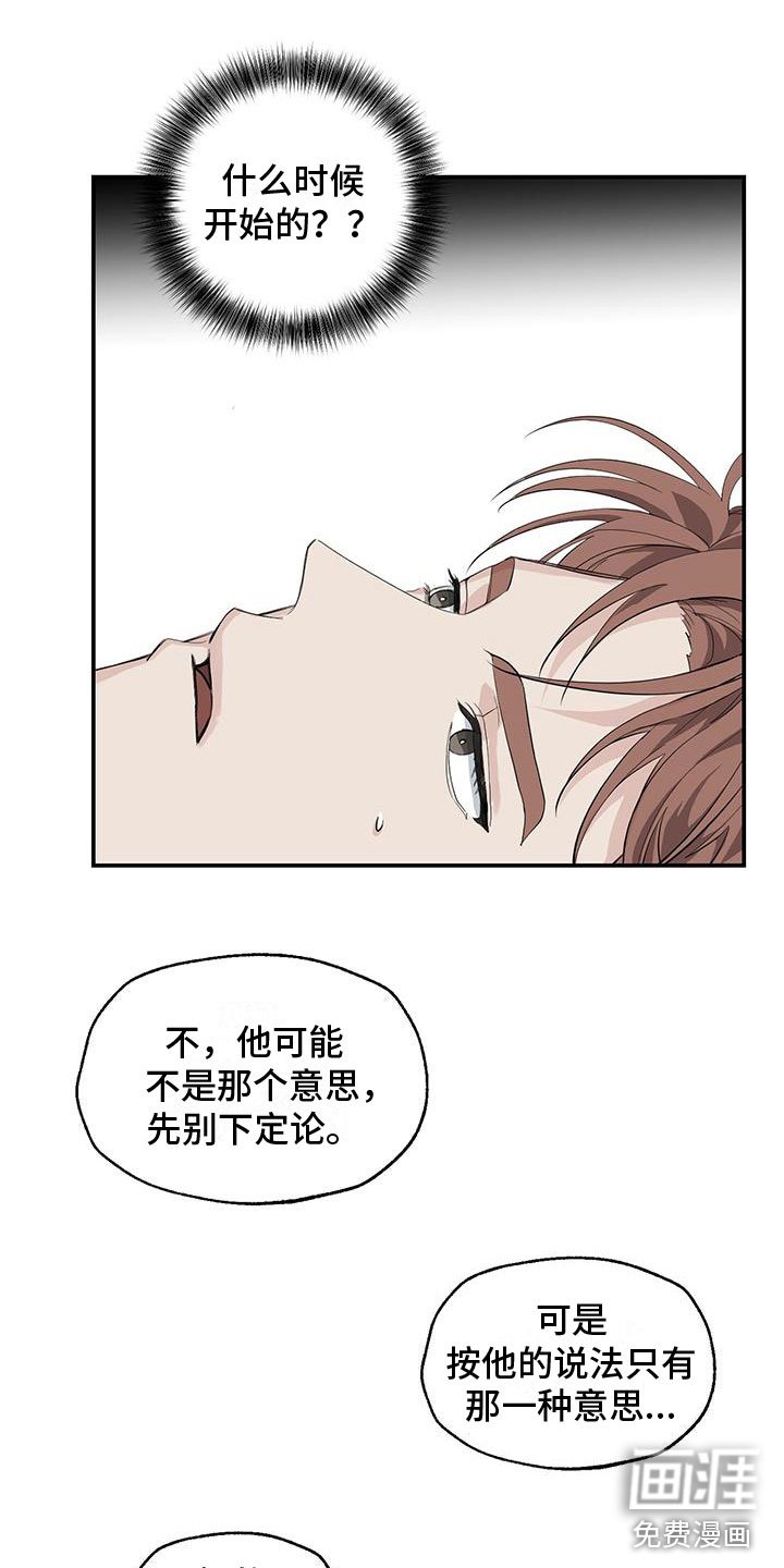 第10章：希望你抓我