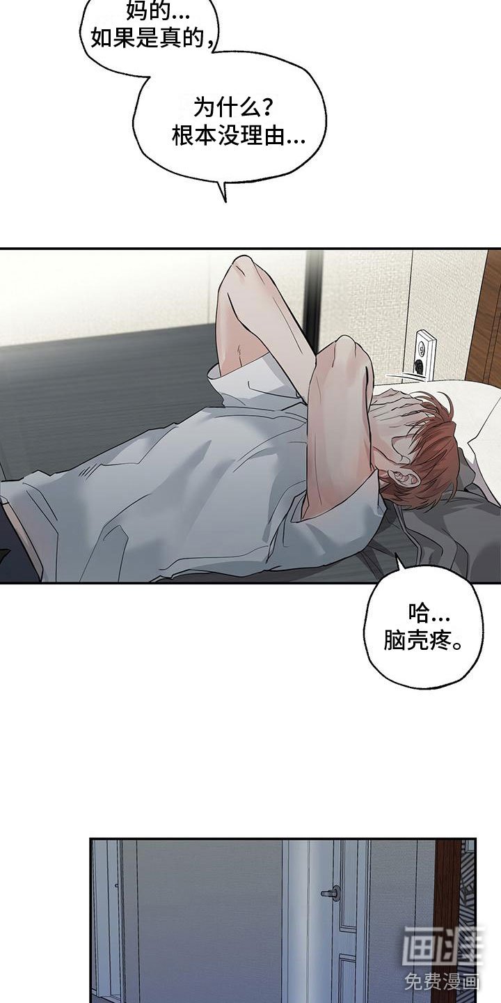 第10章：希望你抓我