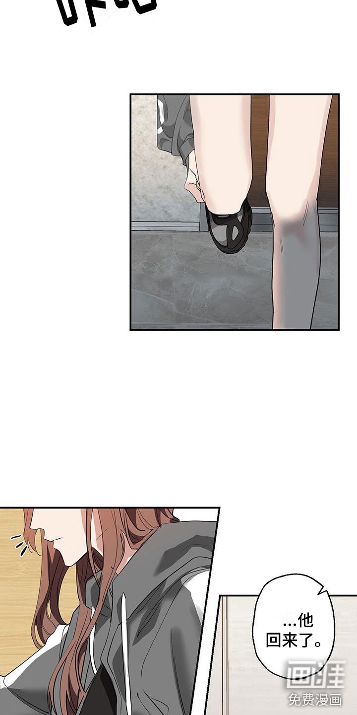 第10章：希望你抓我