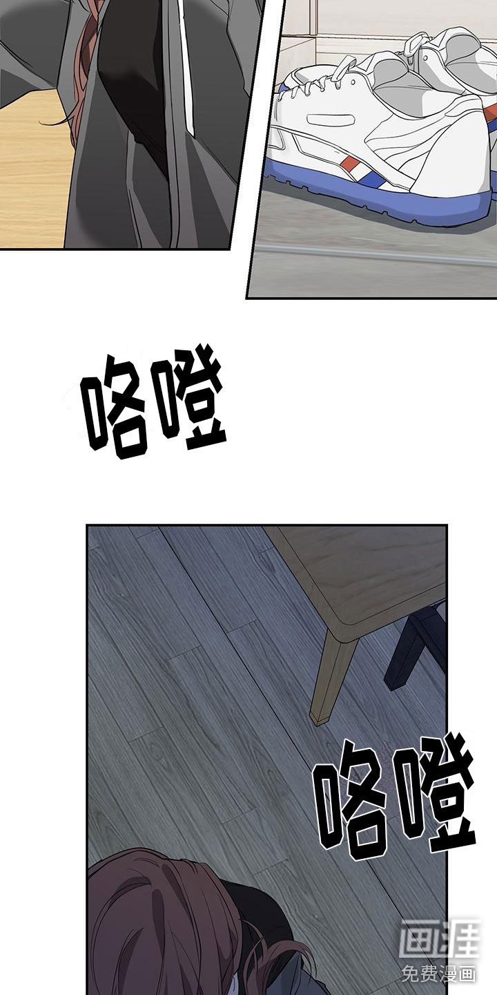 第10章：希望你抓我