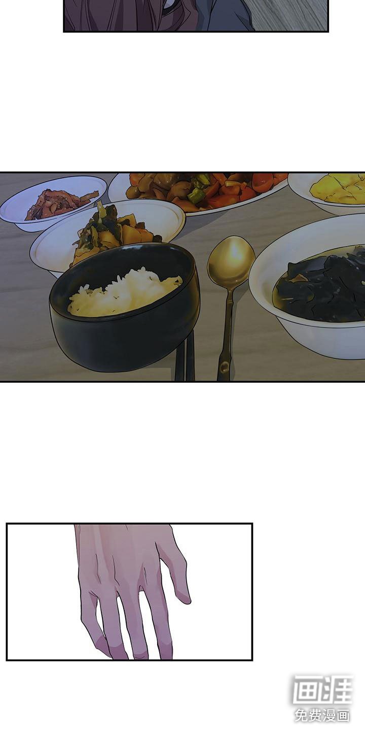 第10章：希望你抓我