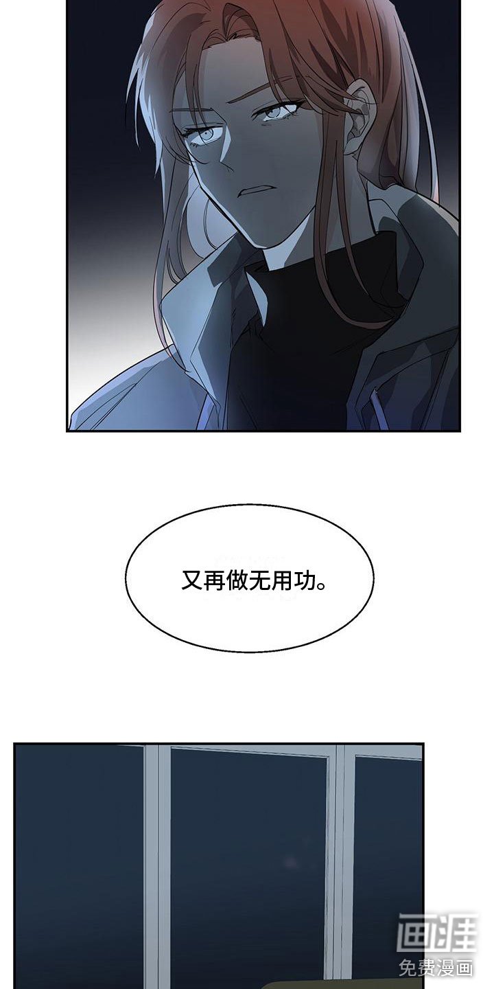 第10章：希望你抓我