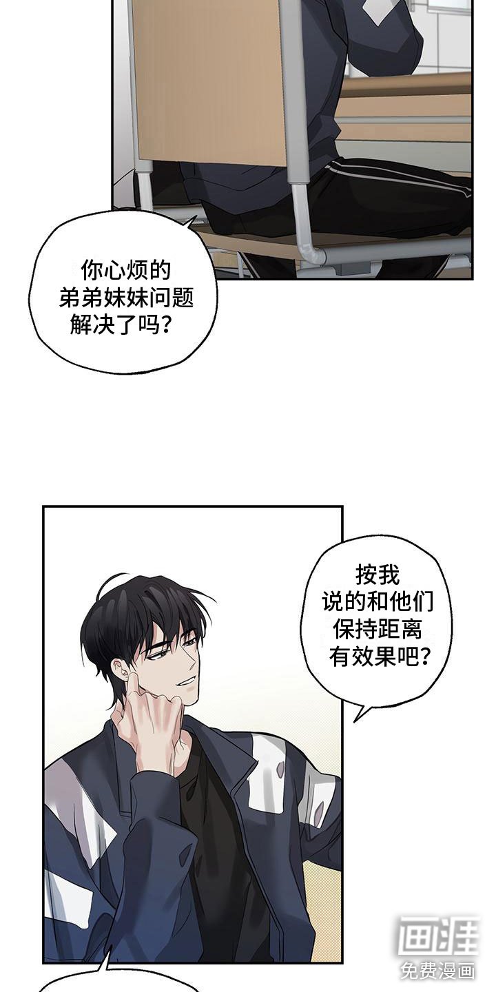 第11章：无用功