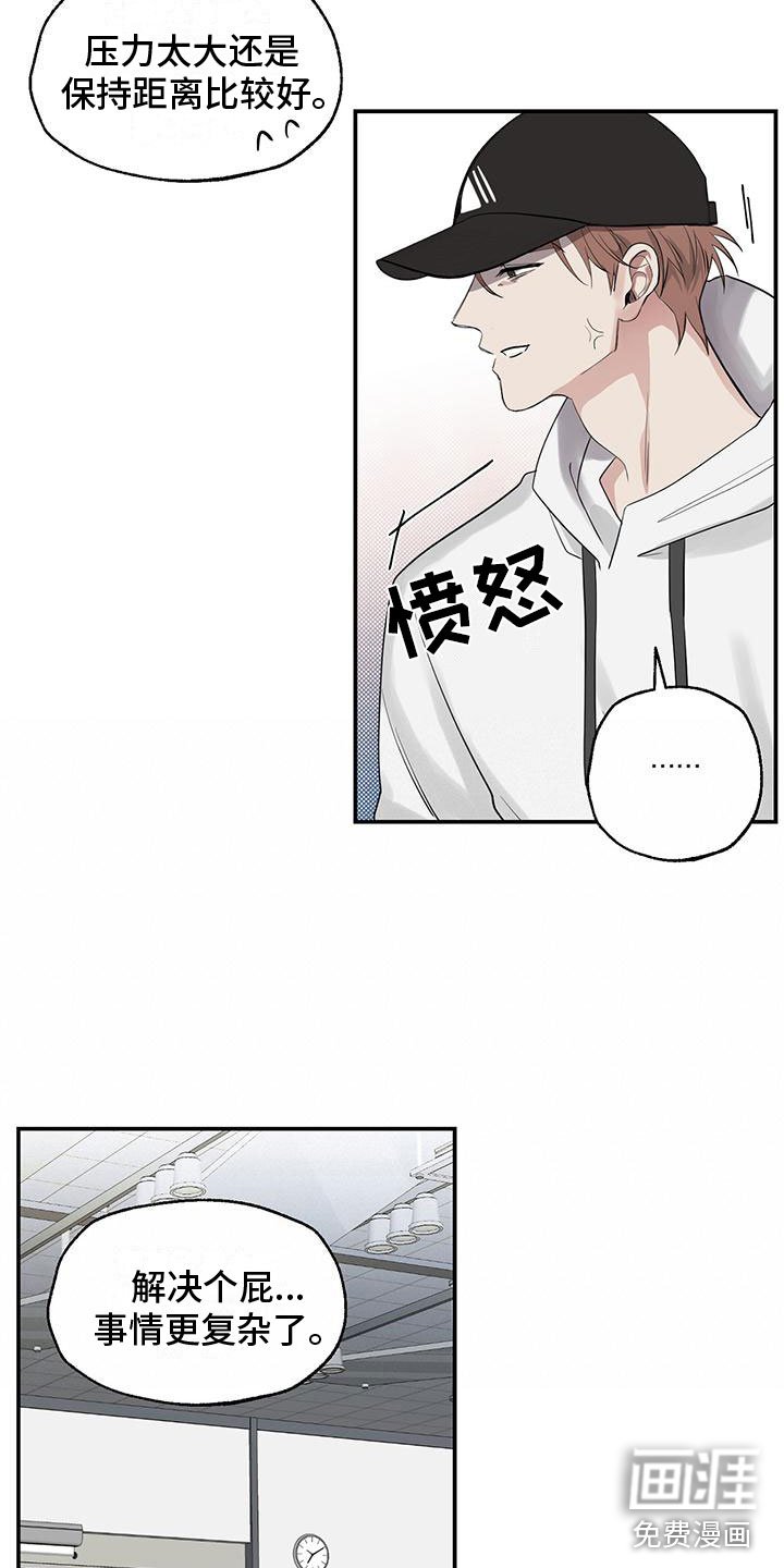 第11章：无用功