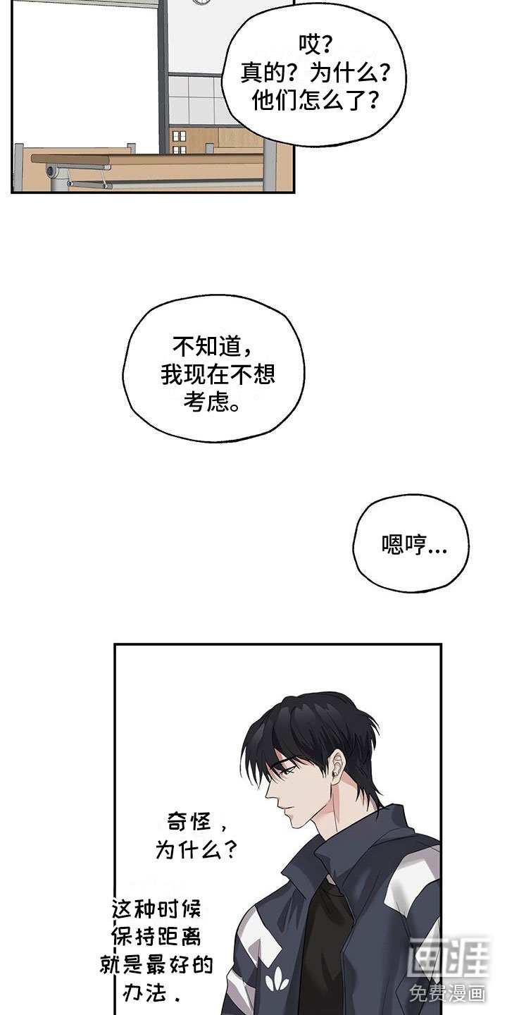 第11章：无用功