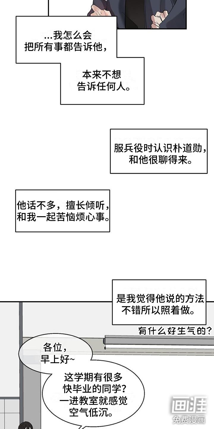 第11章：无用功