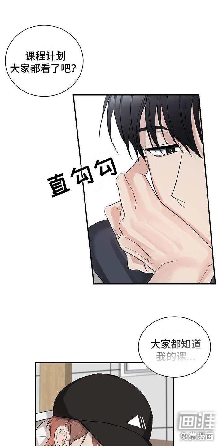 第11章：无用功