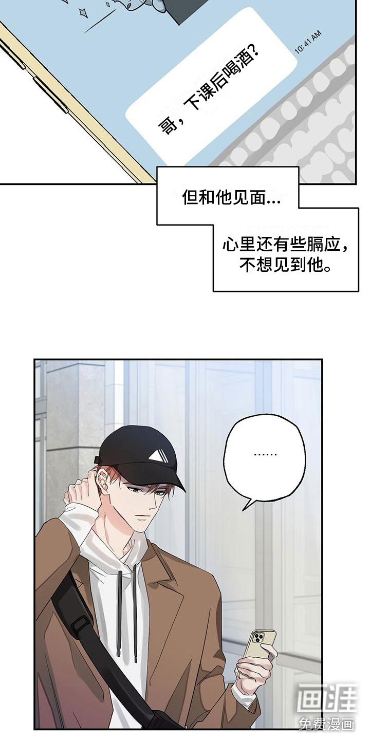 第11章：无用功