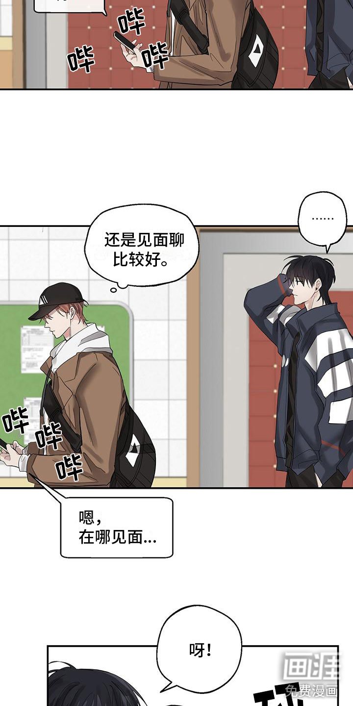 第11章：无用功