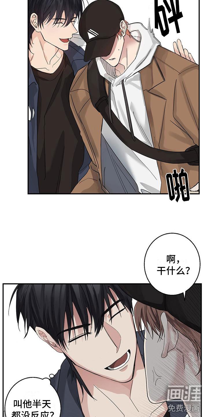 第11章：无用功
