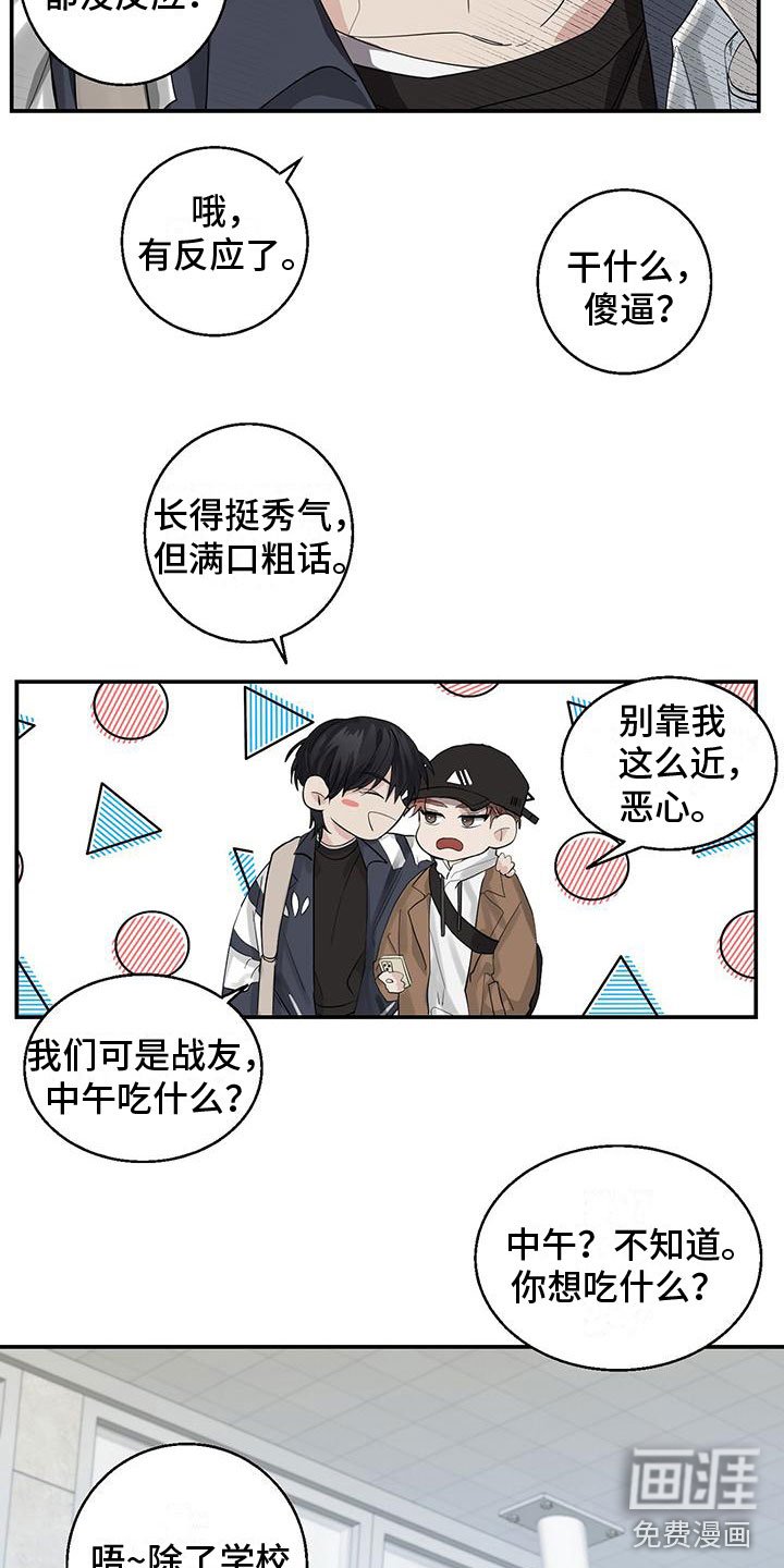 第11章：无用功