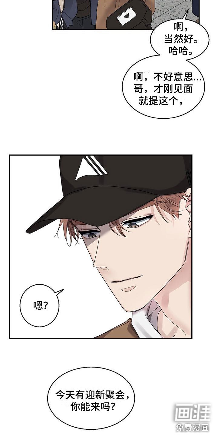 第11章：无用功