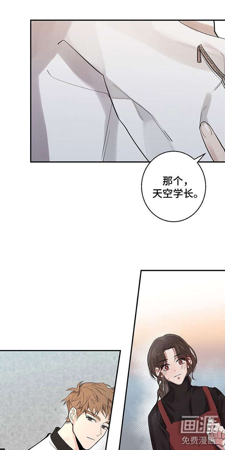 第12章：教授