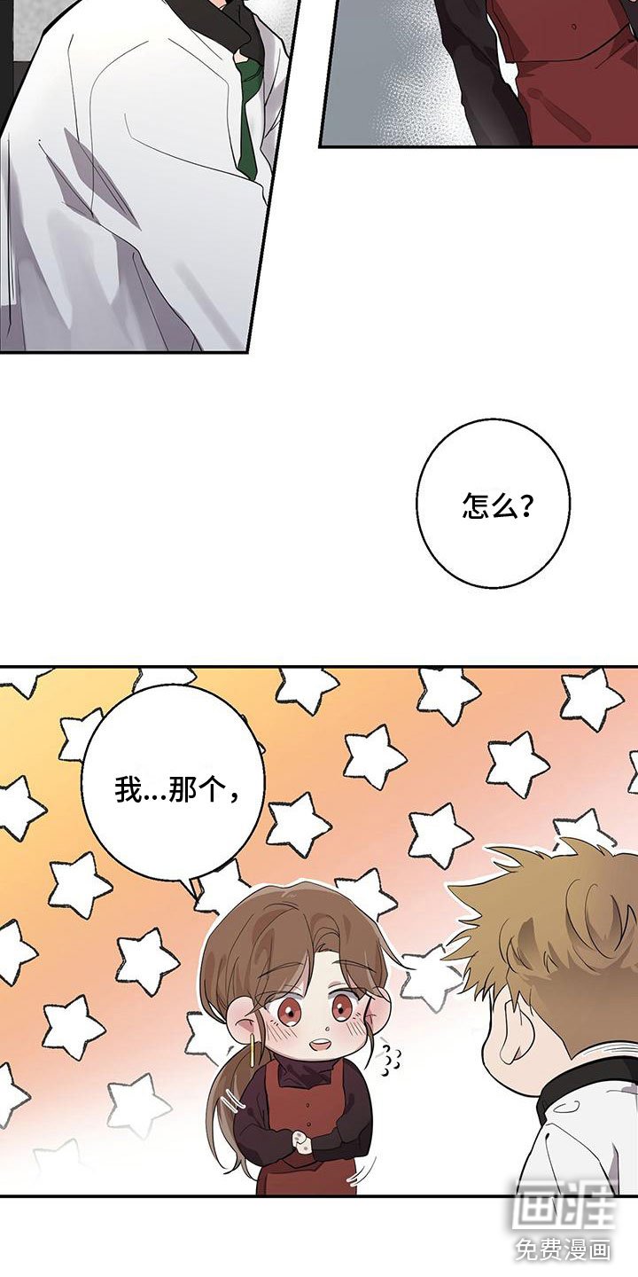第12章：教授